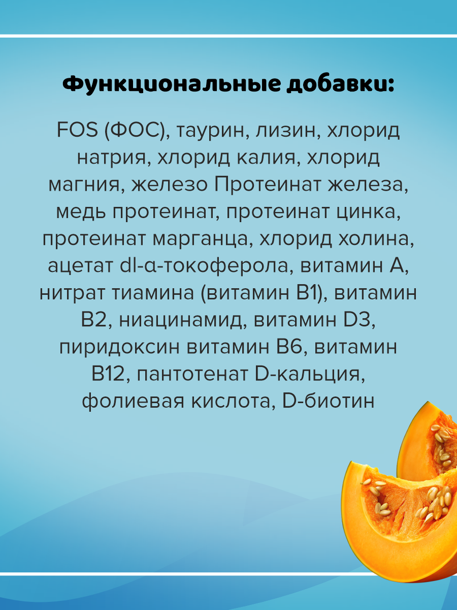 Корм для собак влажный полнорационный PINK 365 Три вида рыб ж/б 400г 4 шт - фото 7