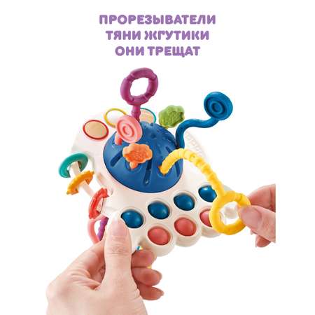 Игрушка УТИ ПУТИ бизиборд