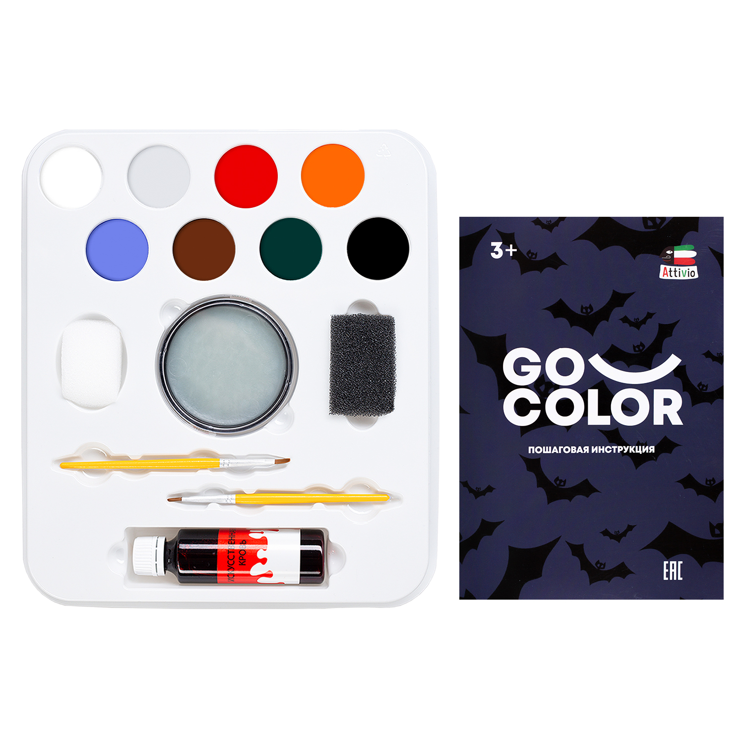 Аквагрим Attivio Хэллоуин краски - фото 4