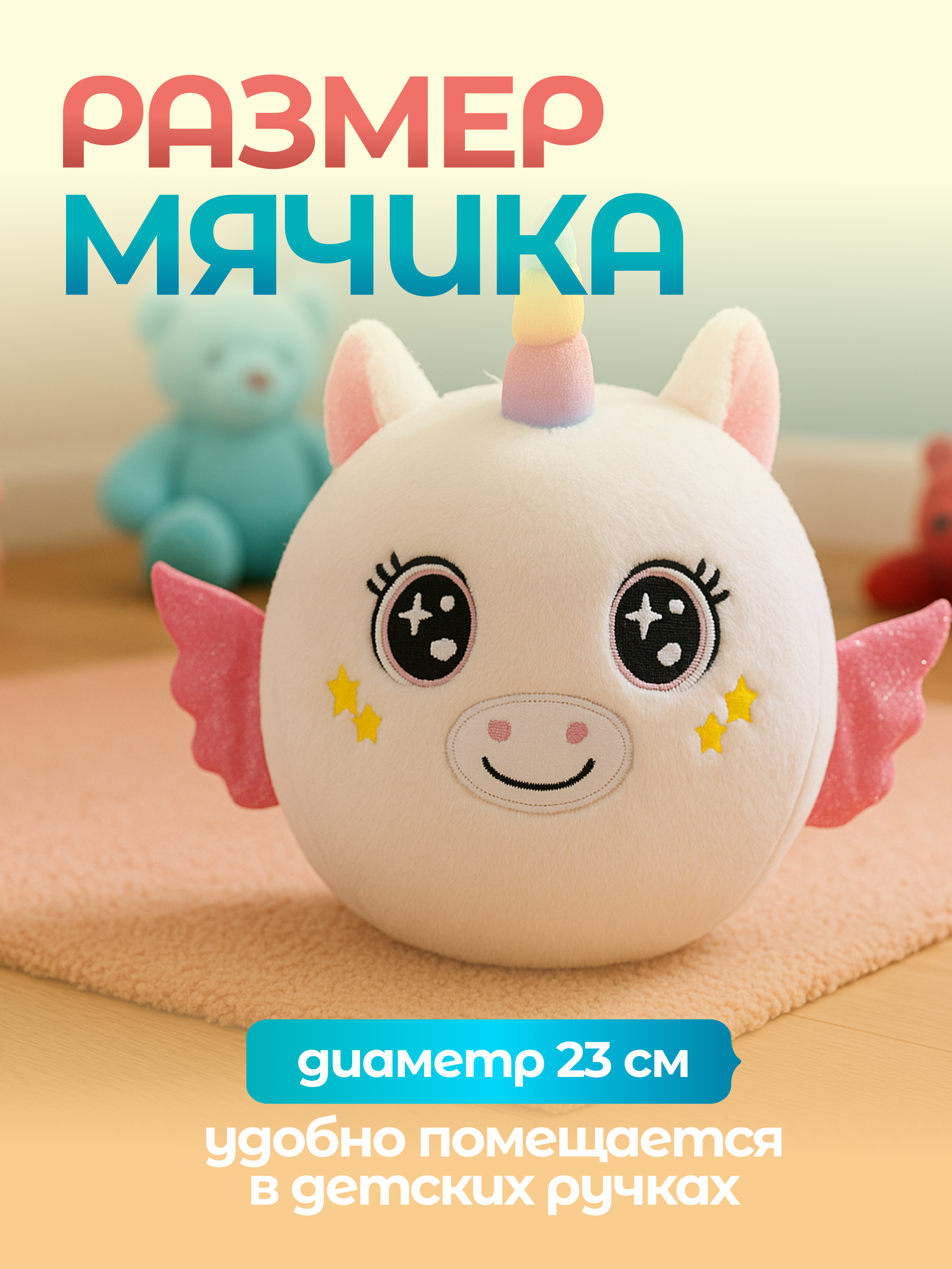 Мягкая игрушка Magic Stories единорог - фото 2