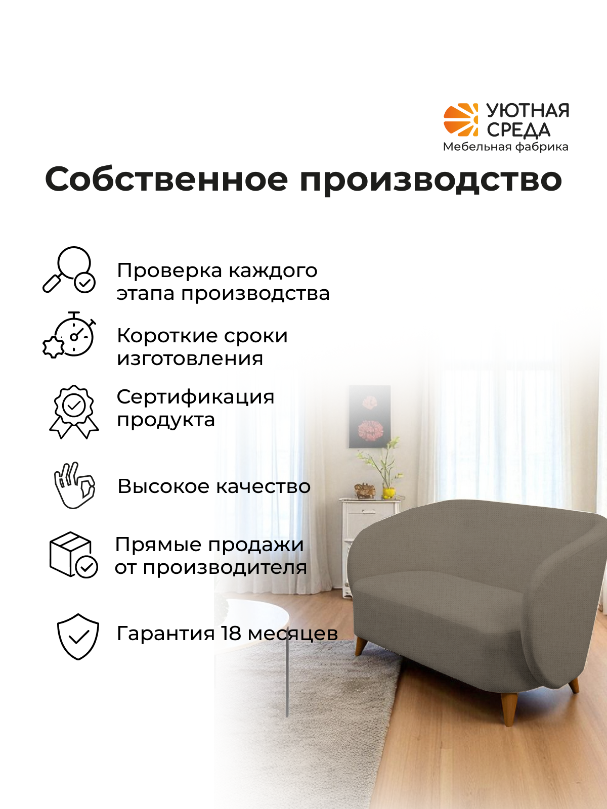 Диван Уютная среда темно-серая рогожка серый - фото 13