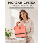 Рюкзак Nuovita розовый