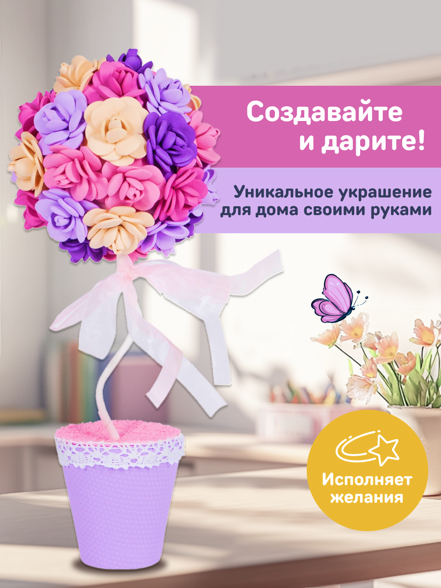 Набор для творчества Волшебная мастерская Розочки - фото 2