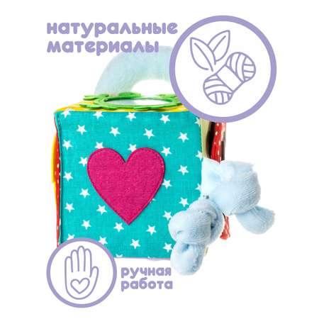 Игрушка Фетров бизиборд