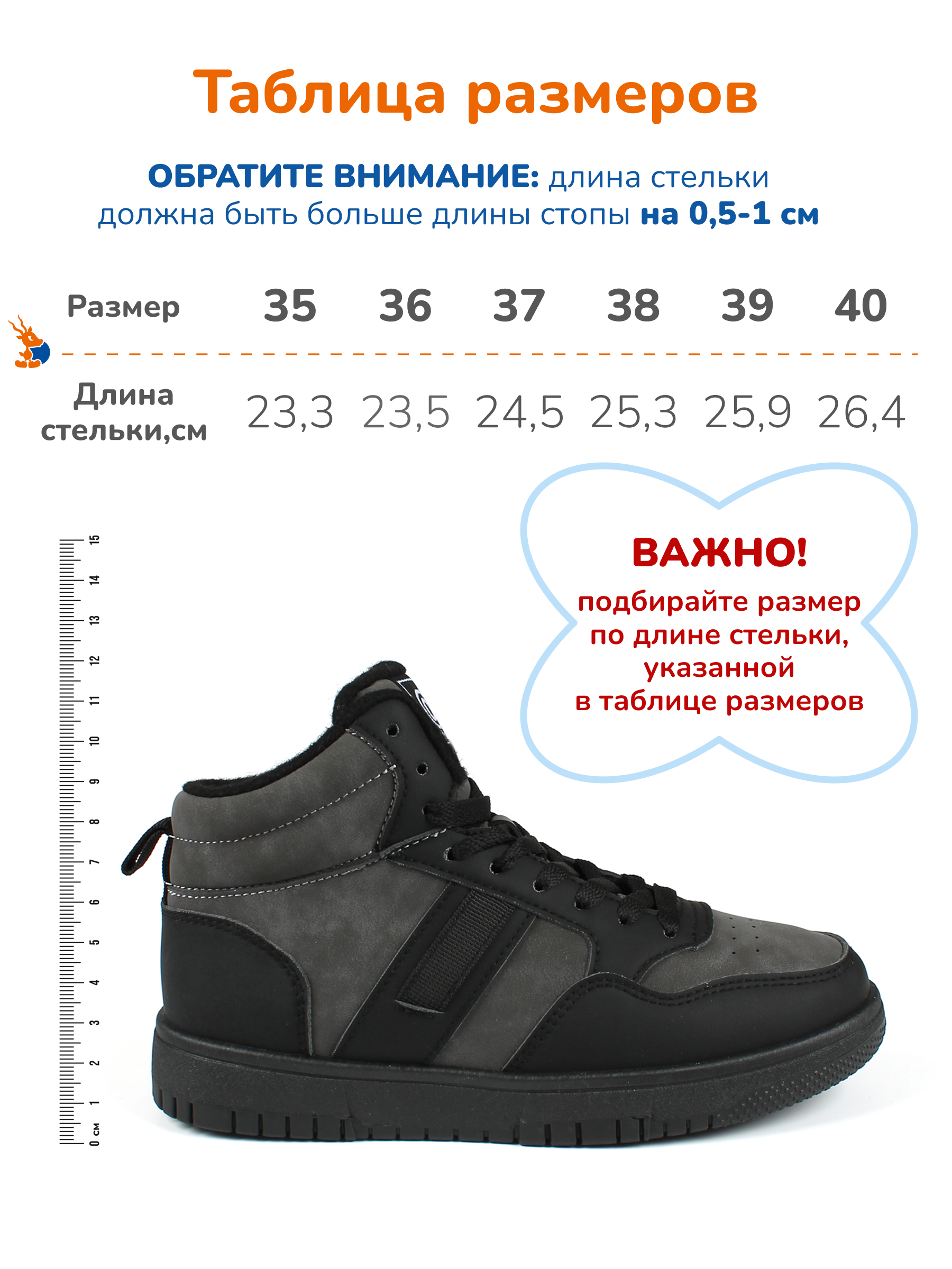 Ботинки Antilopa AL 15152 - фото 3