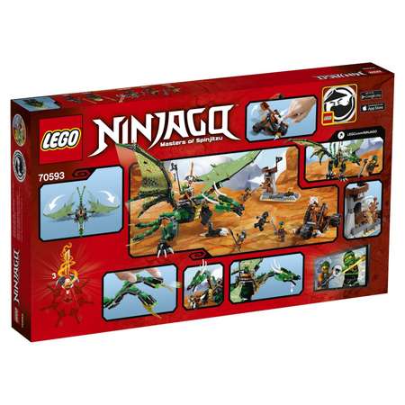 Конструктор LEGO NINJAGO блочный