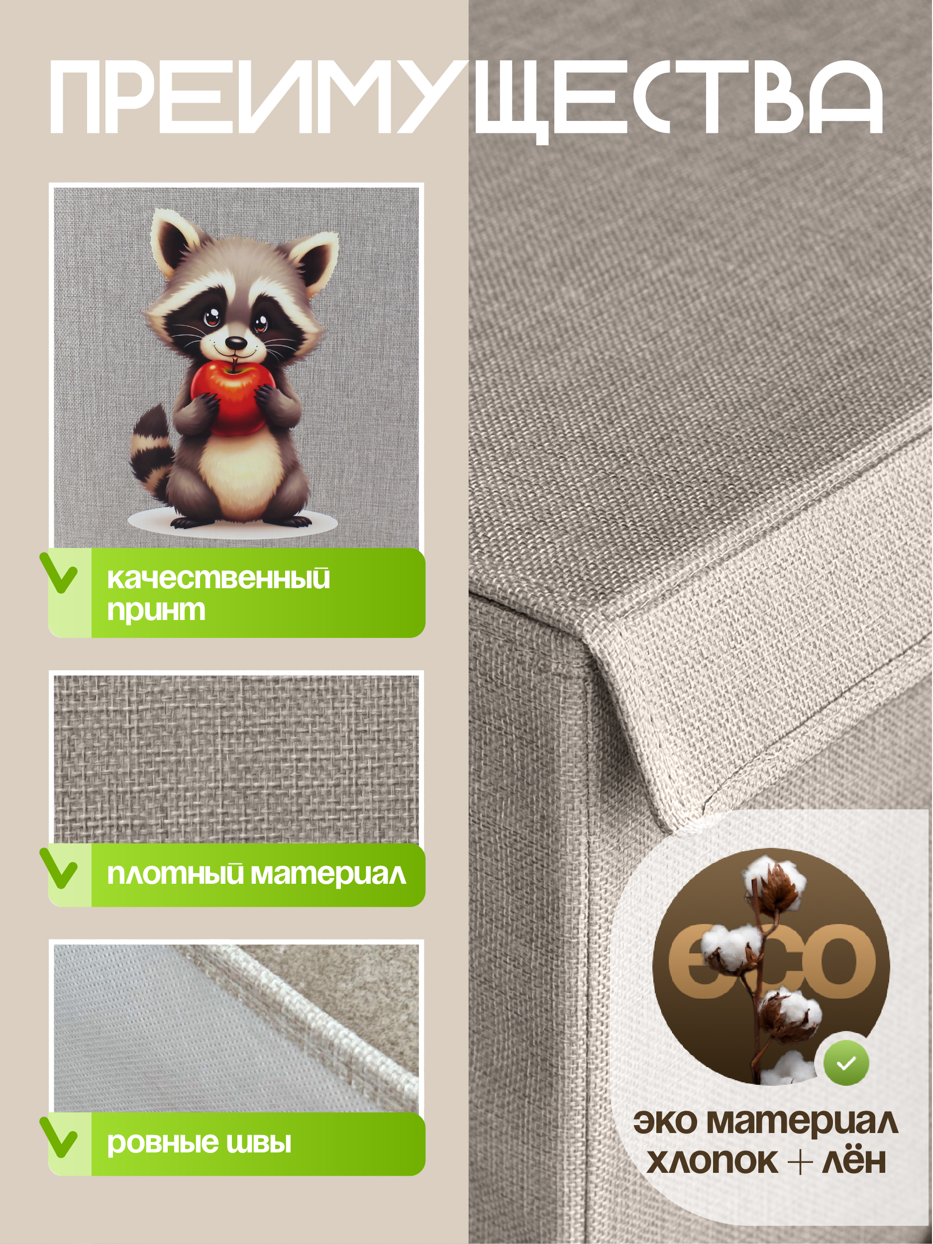 Корзина для игрушек WELHOME складная 60х35х35 73 литра - фото 4