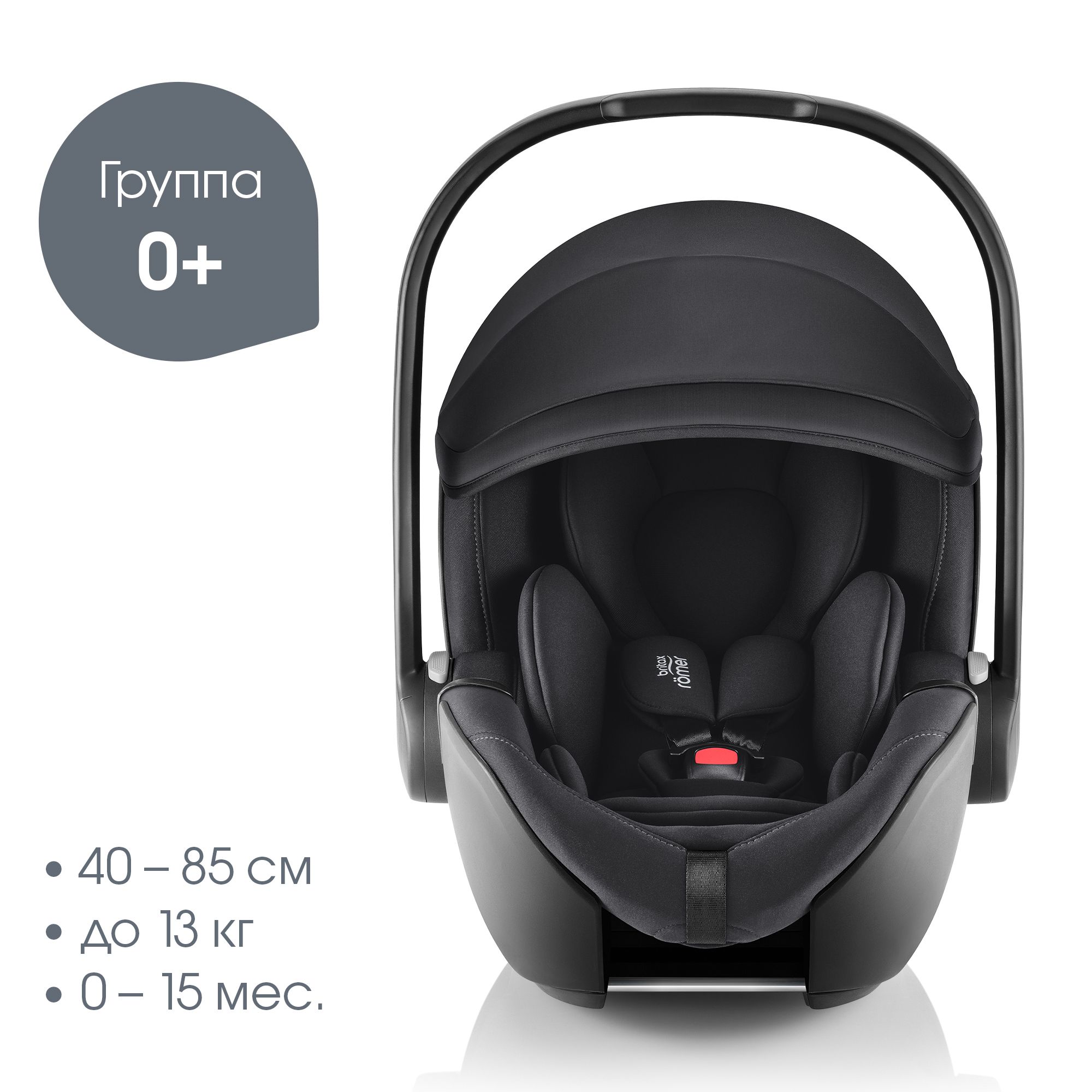 Автокресло Britax Roemer Baby-Safe Pro и Vario base Isofix 0+/1 (0-18 кг) - фото 3