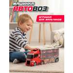 Автовоз AUTODRIVE с машинками