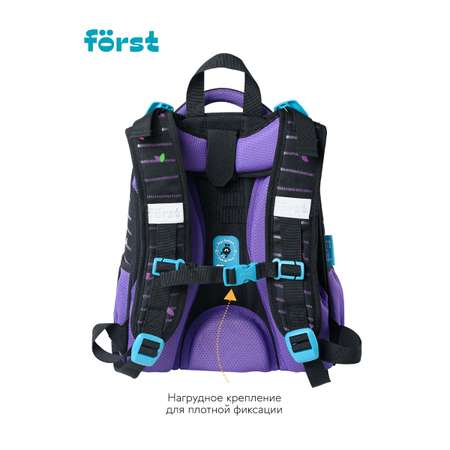 Ранец Forst