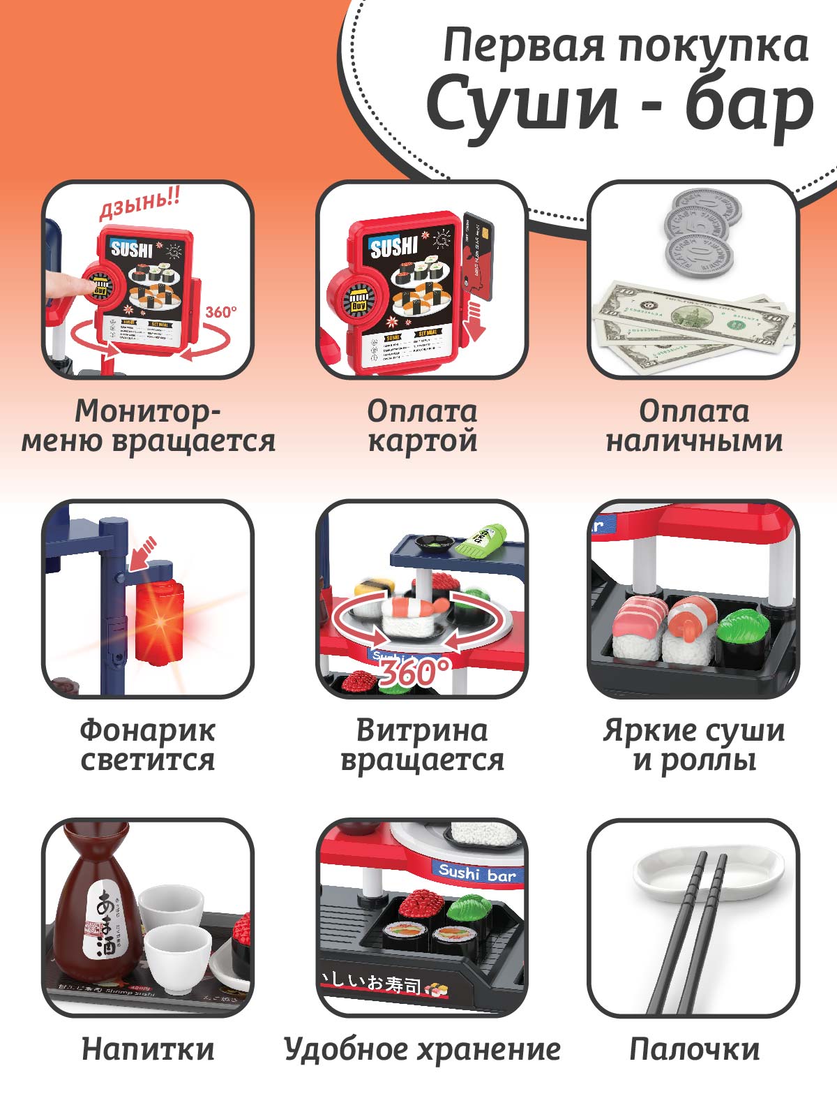 Игровой набор AMORE BELLO прилавок, касса, продукты - фото 2