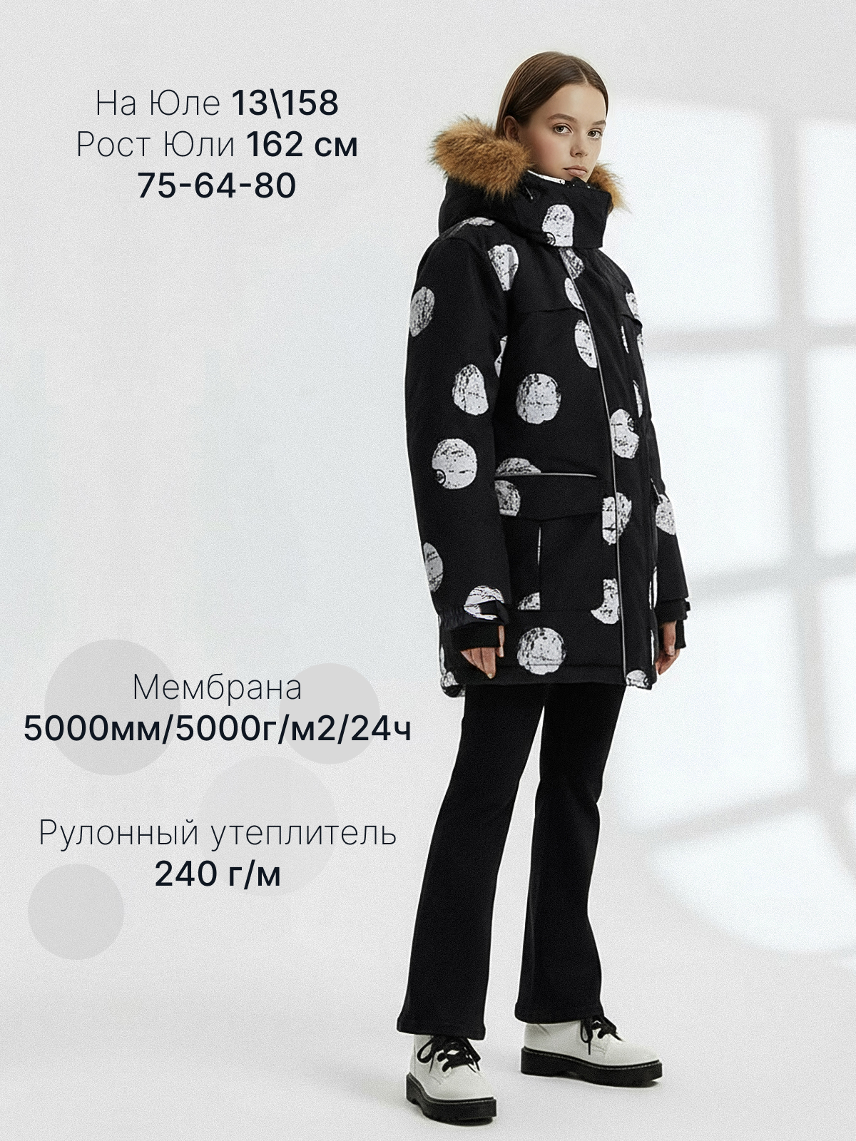 Куртка Premont WP314925BLACK - фото 3