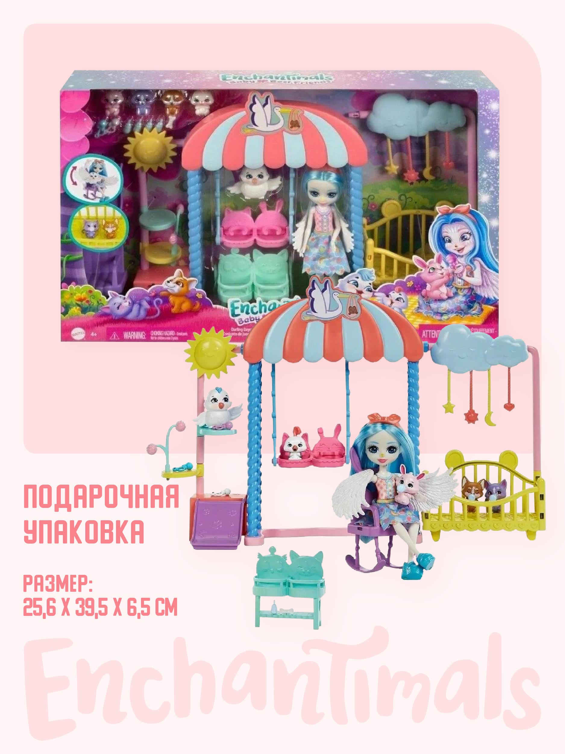 Кукла мини Mattel Enchantimals HLH23 - фото 3