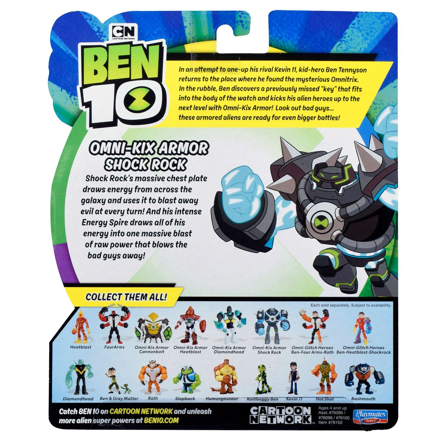 Фигурка Ben10 - фото 4