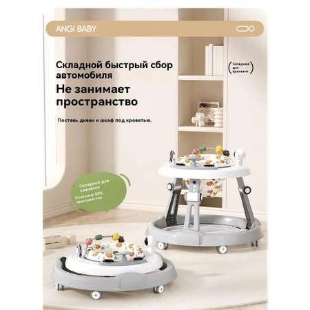 Ходунки EVERFLO серый
