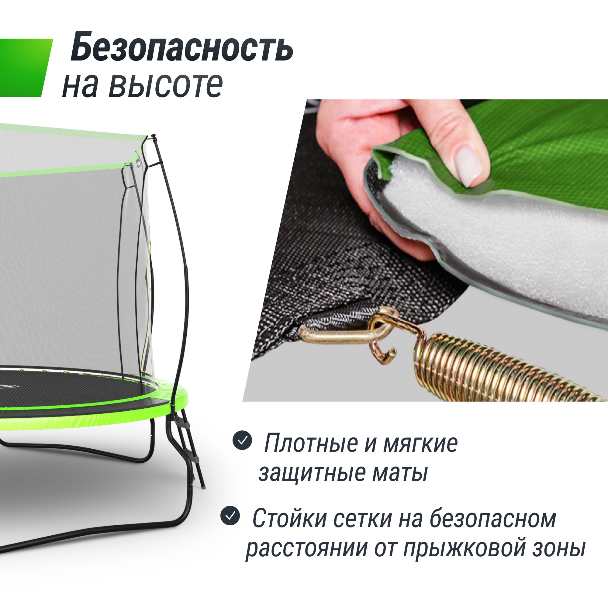 Батут каркасный UNIX line Ufo 8 ft Green диаметр 244 см до 150 кг - фото 6