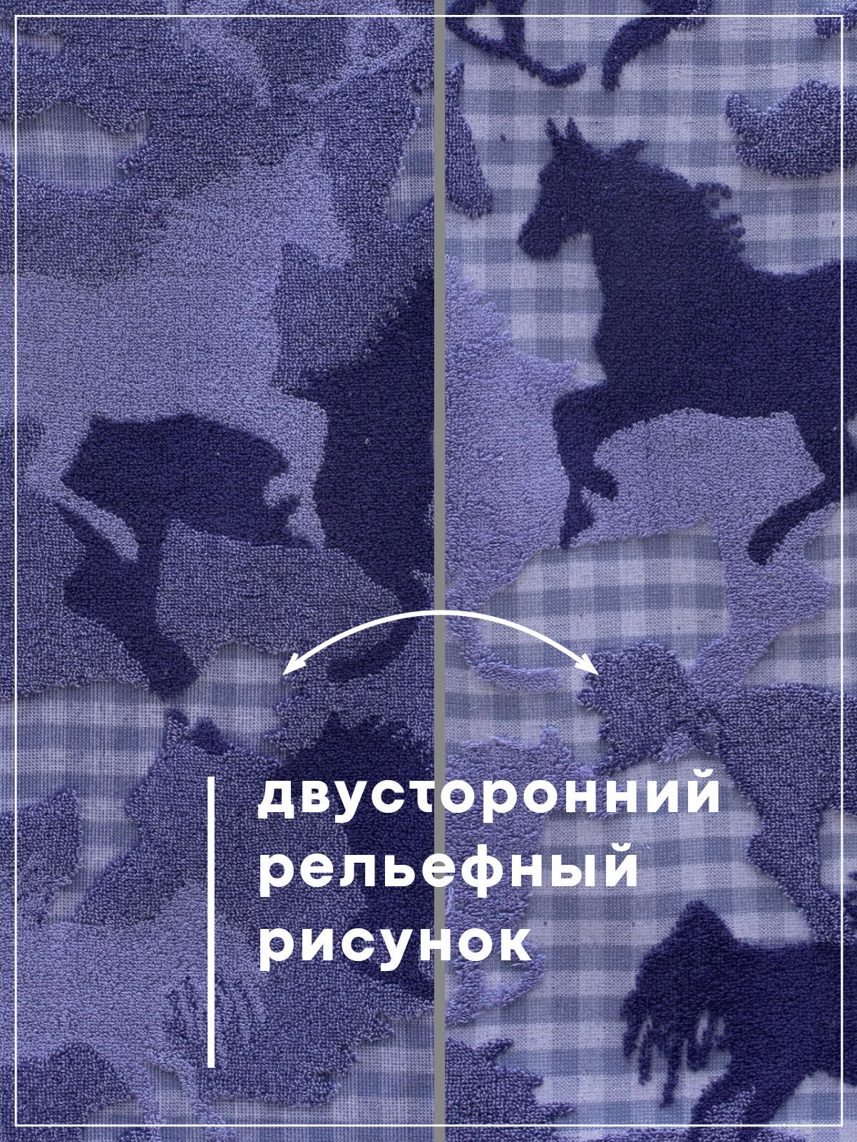 Полотенце Wellness РОДЕО_12-65 Набор_2 34 x 76 см 2 шт. - фото 6