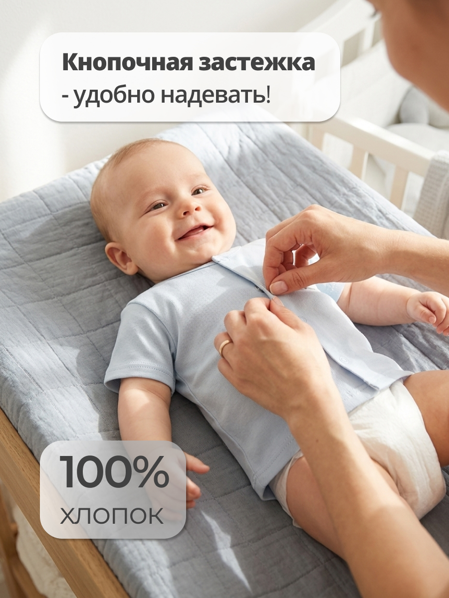 Кофточка 2 шт Эскимо 51-203 - фото 4