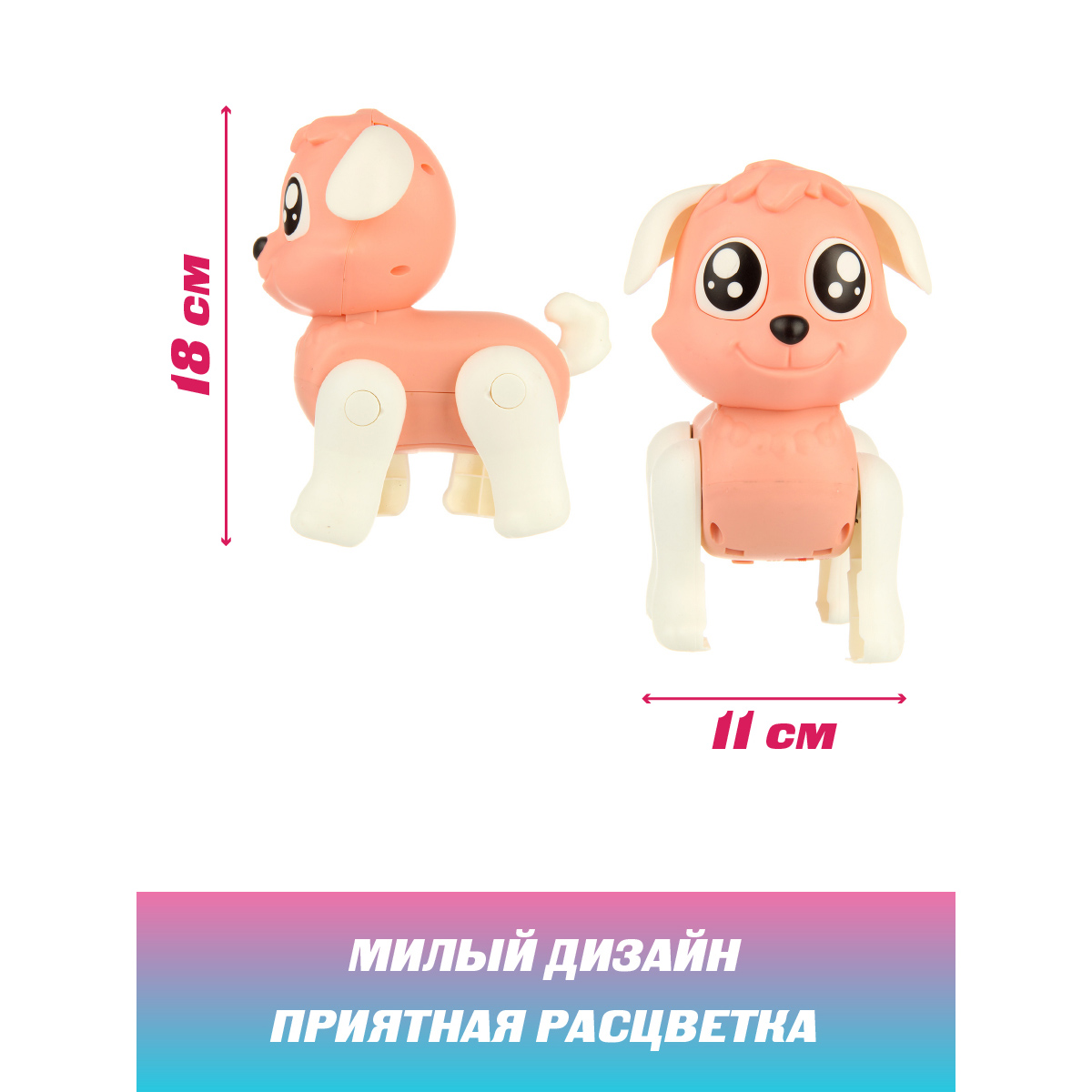 Игрушка Veld Co развивающий центр Собака - фото 2