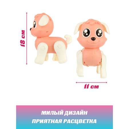 Игрушка Veld Co развивающий центр Собака
