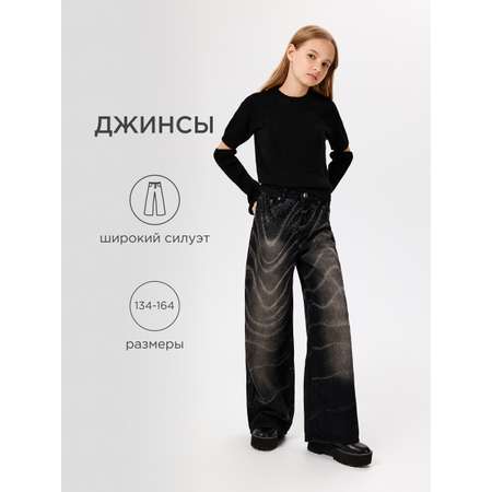 Джинсы Acoola