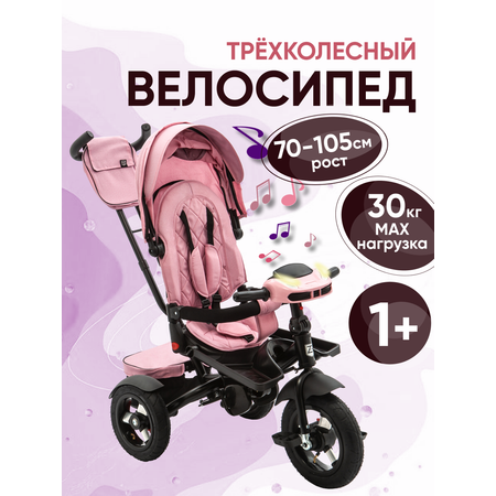 Трехколесный велосипед ZigZag 12 дюймов