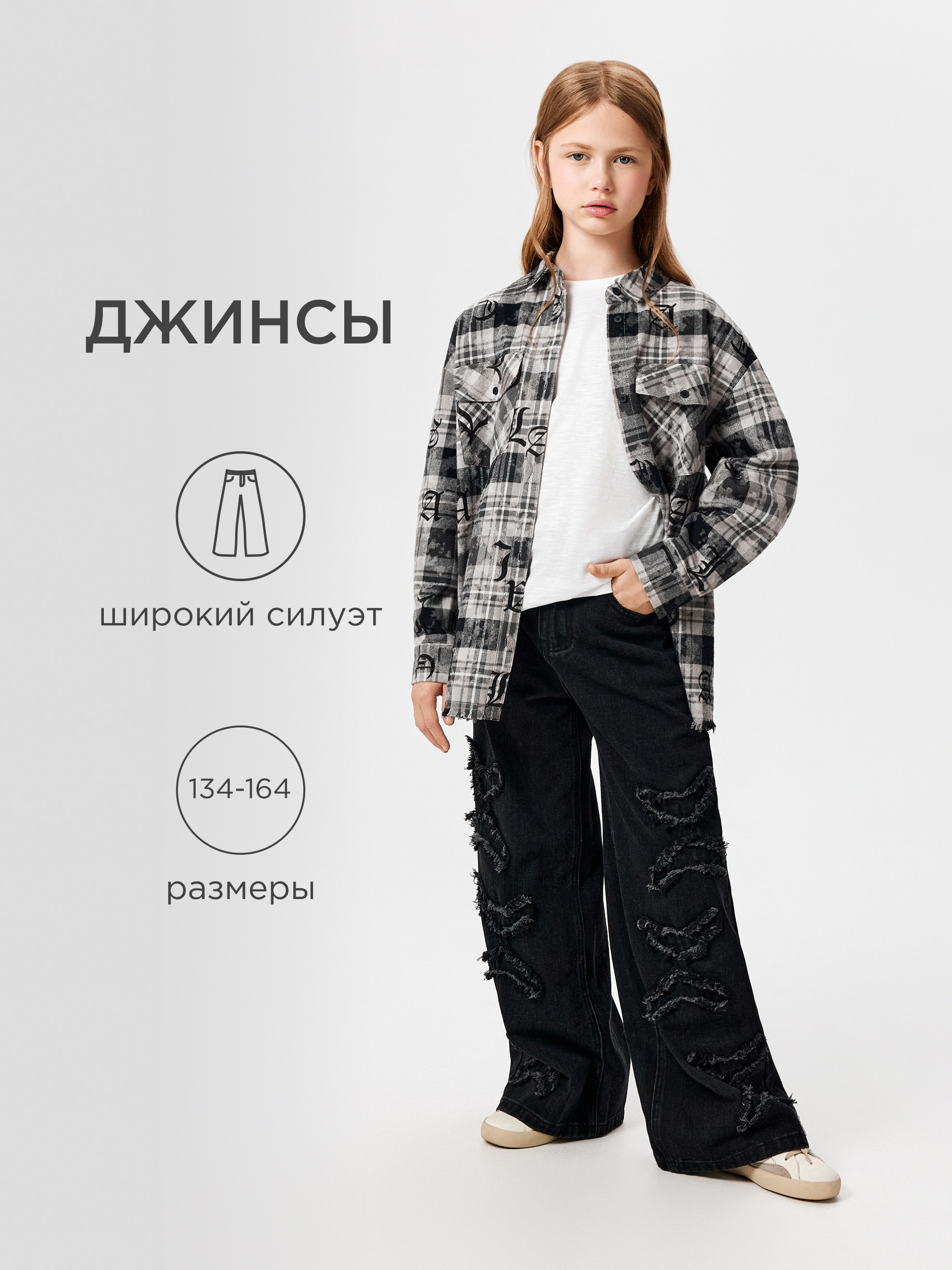 Джинсы Acoola 20210440113_0089577 - фото 2