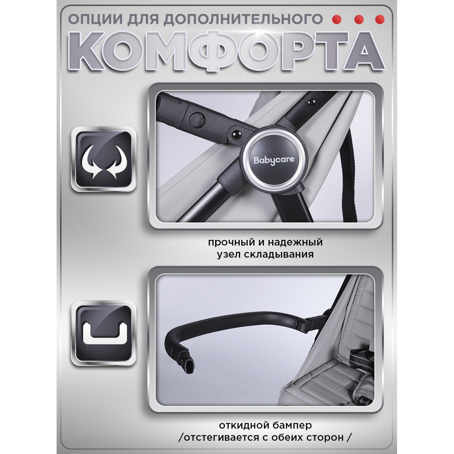 Коляска прогулочная BabyCare Mira серый серебряный - фото 12