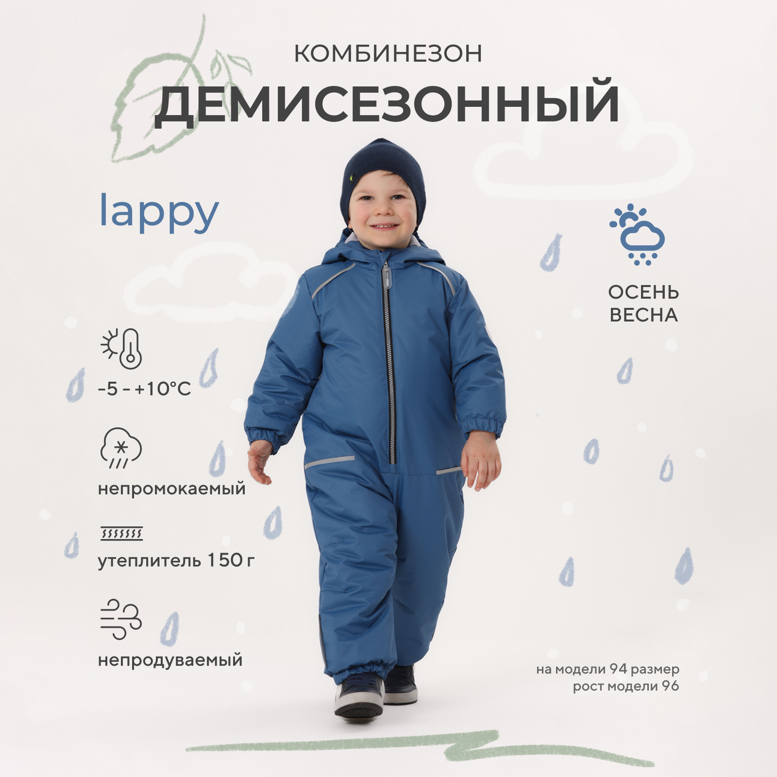Комбинезон MOWbaby blue 157/2 - фото 2