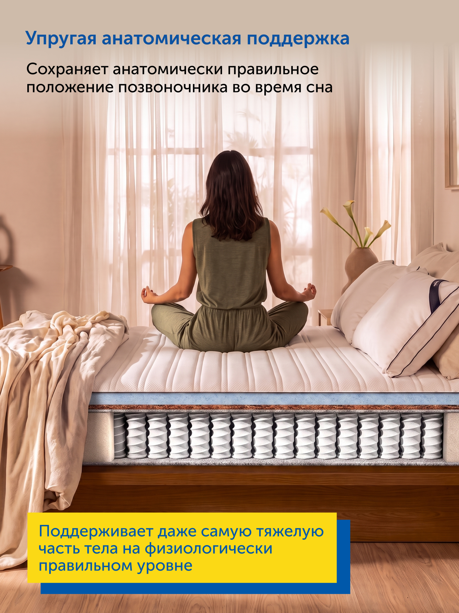 Матрас IKEA Хавойсунд 180х200 - фото 6