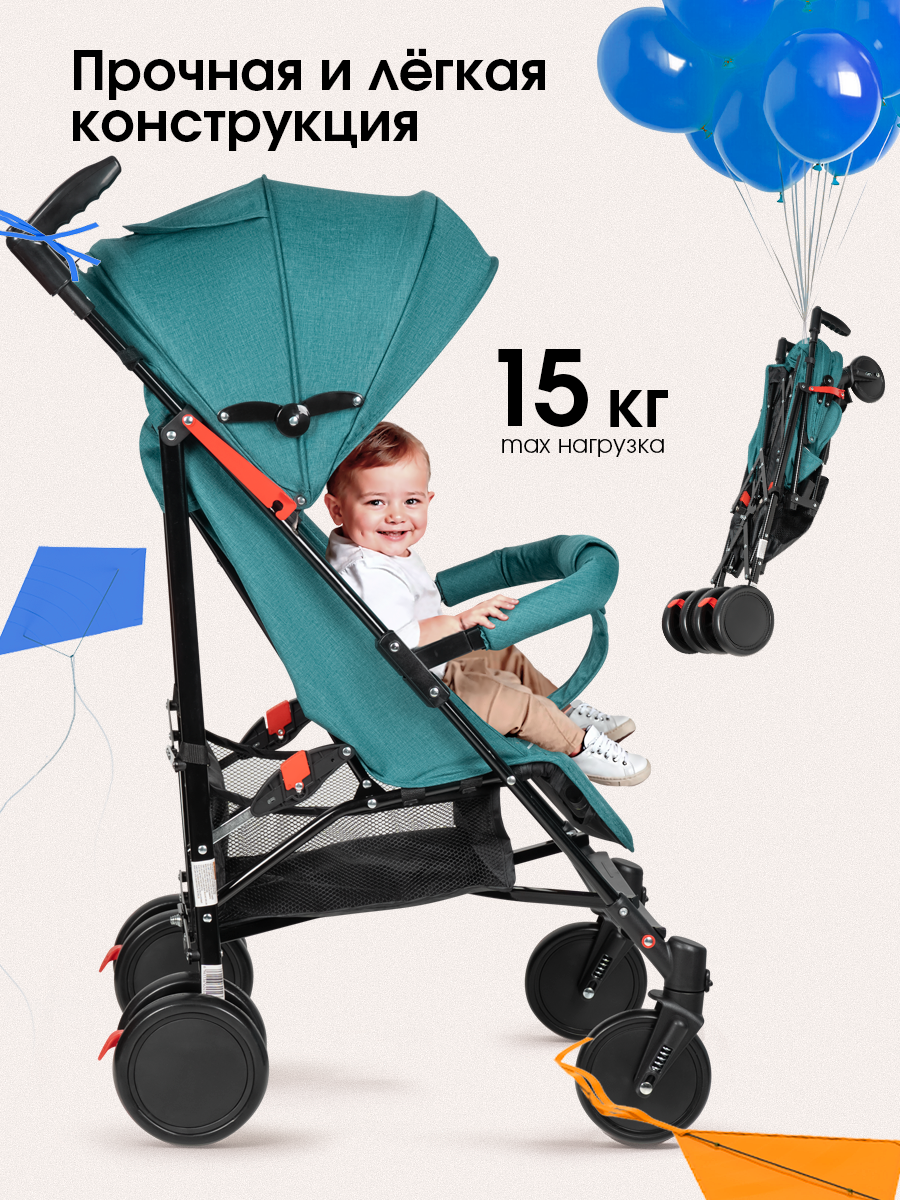 Коляска прогулочная Costa Koda бирюзовый - фото 7