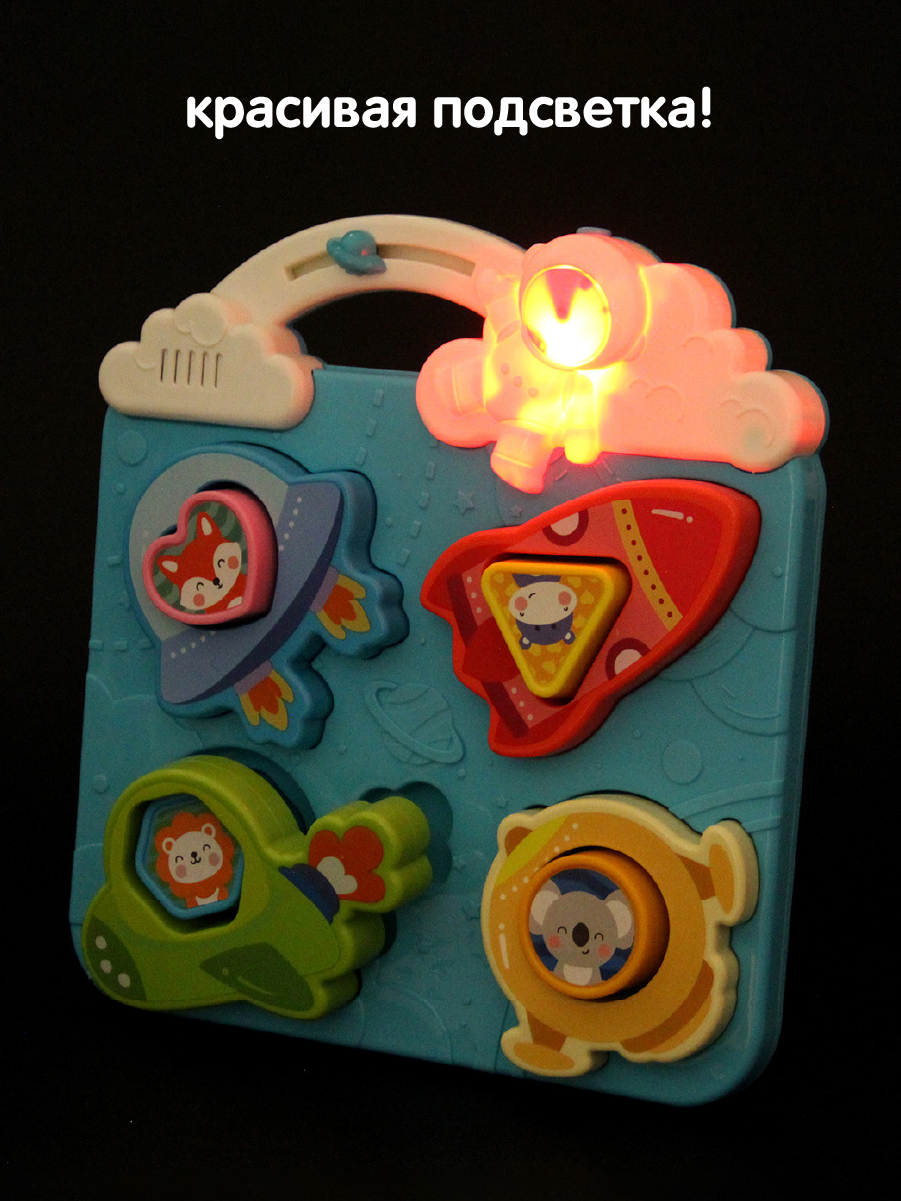 Игрушка Veld Co сортер Голубая - фото 8