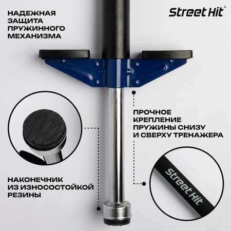 Тренажер-кузнечик Street Hit Pogo Stick Mini до 40 кг Синий