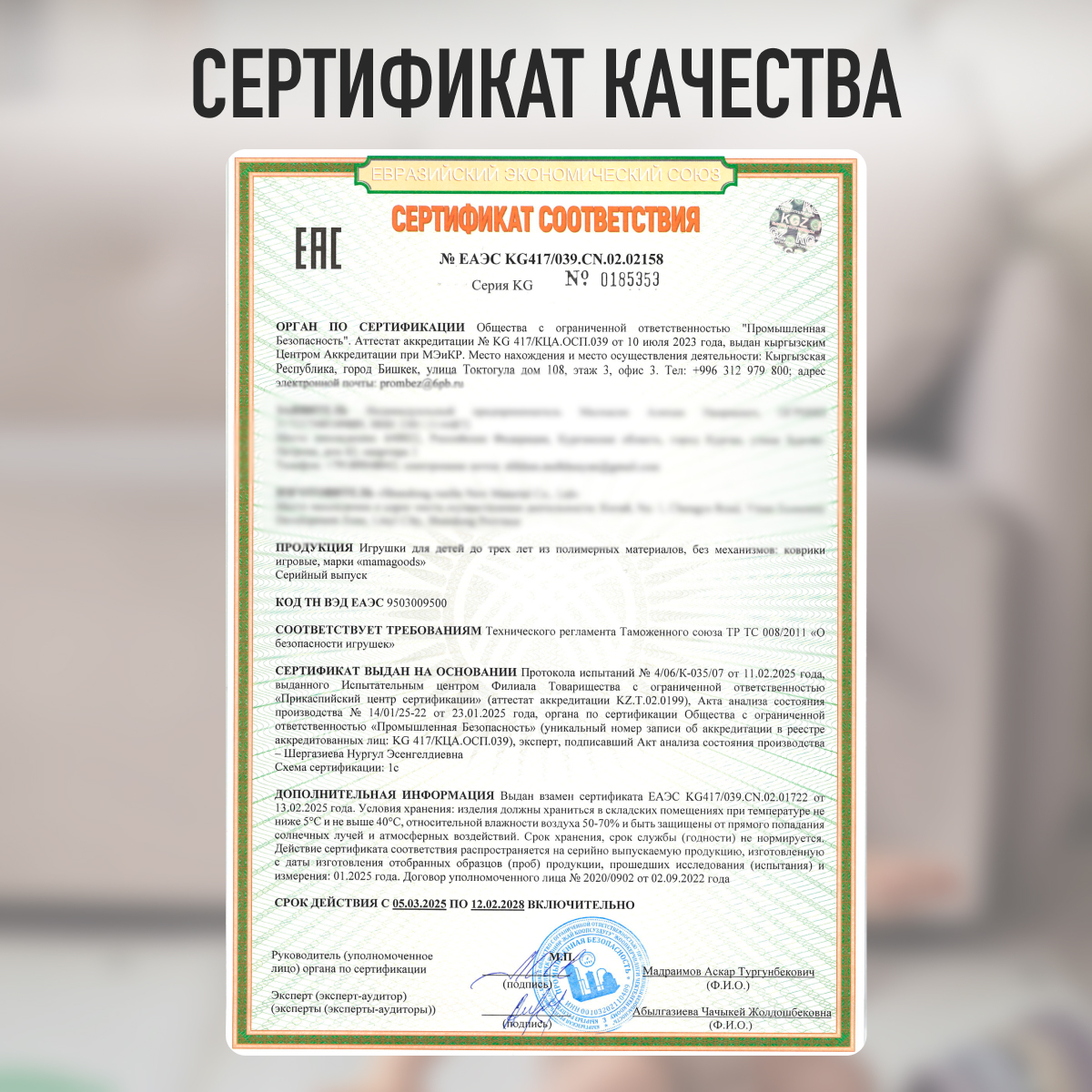 Развивающий коврик детский Mamagoods складной игровой 120х180 см Медвежата и Звёздочки - фото 11