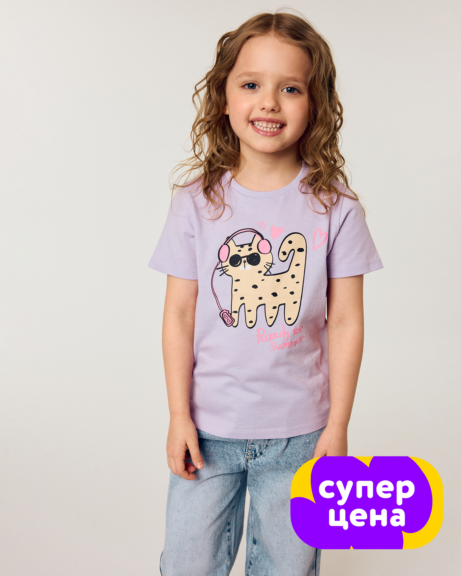 Футболка Futurino S26FU3-2kg-77 - фото 1