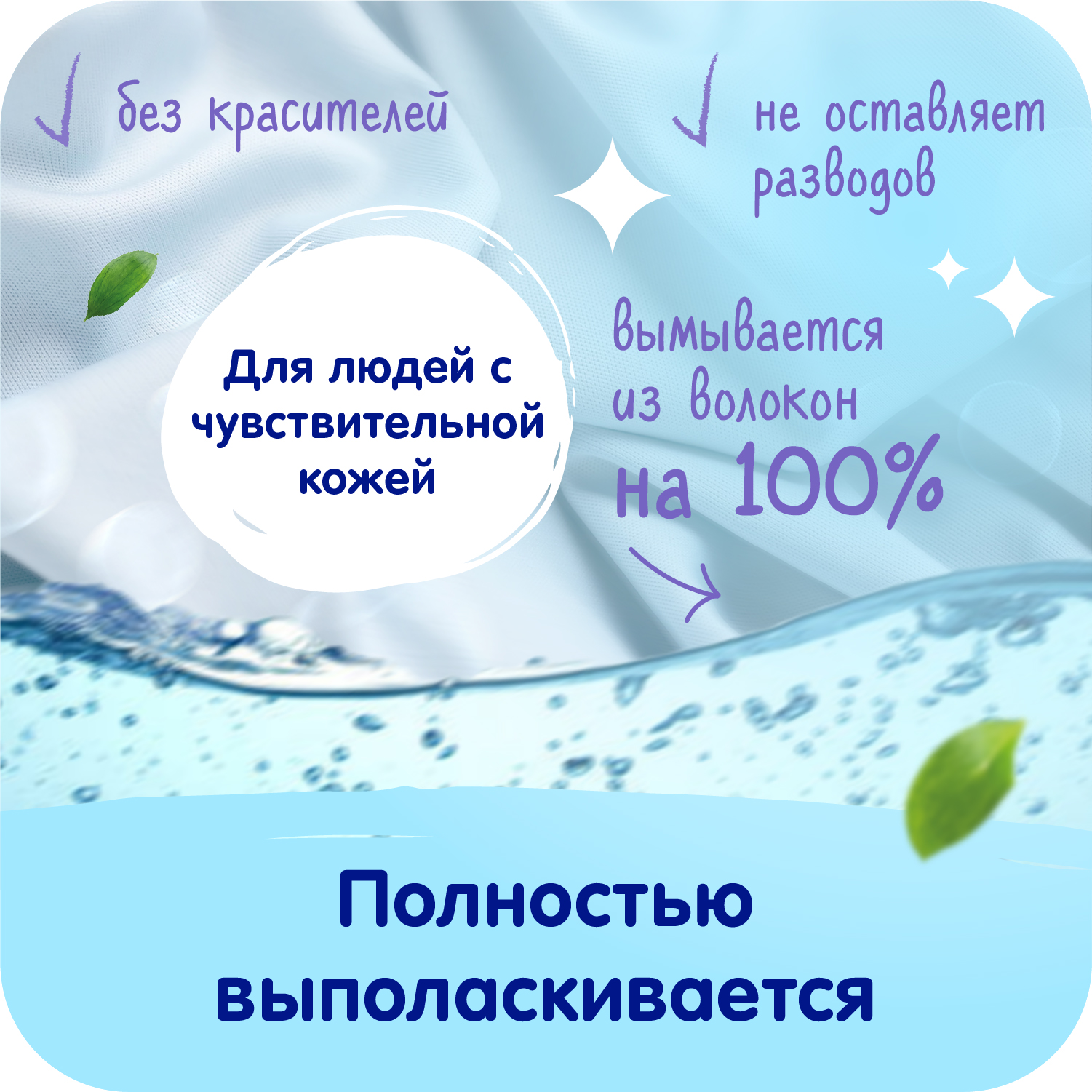 Гель для стирки Mepsi 2л 0530 - фото 8
