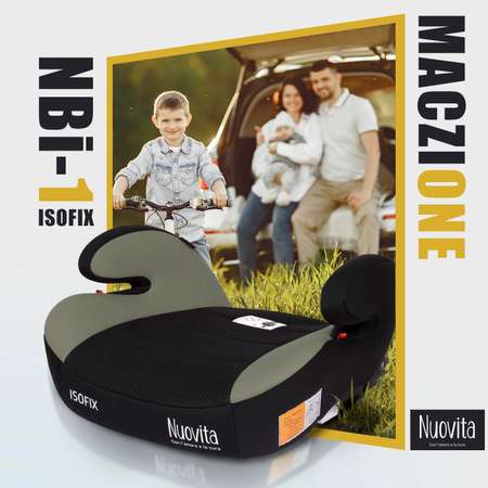 Автокресло Nuovita Isofix 3 (22-36 кг) зеленый
