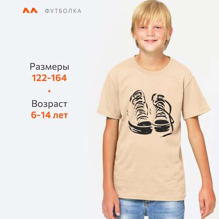 Футболка HappyFox