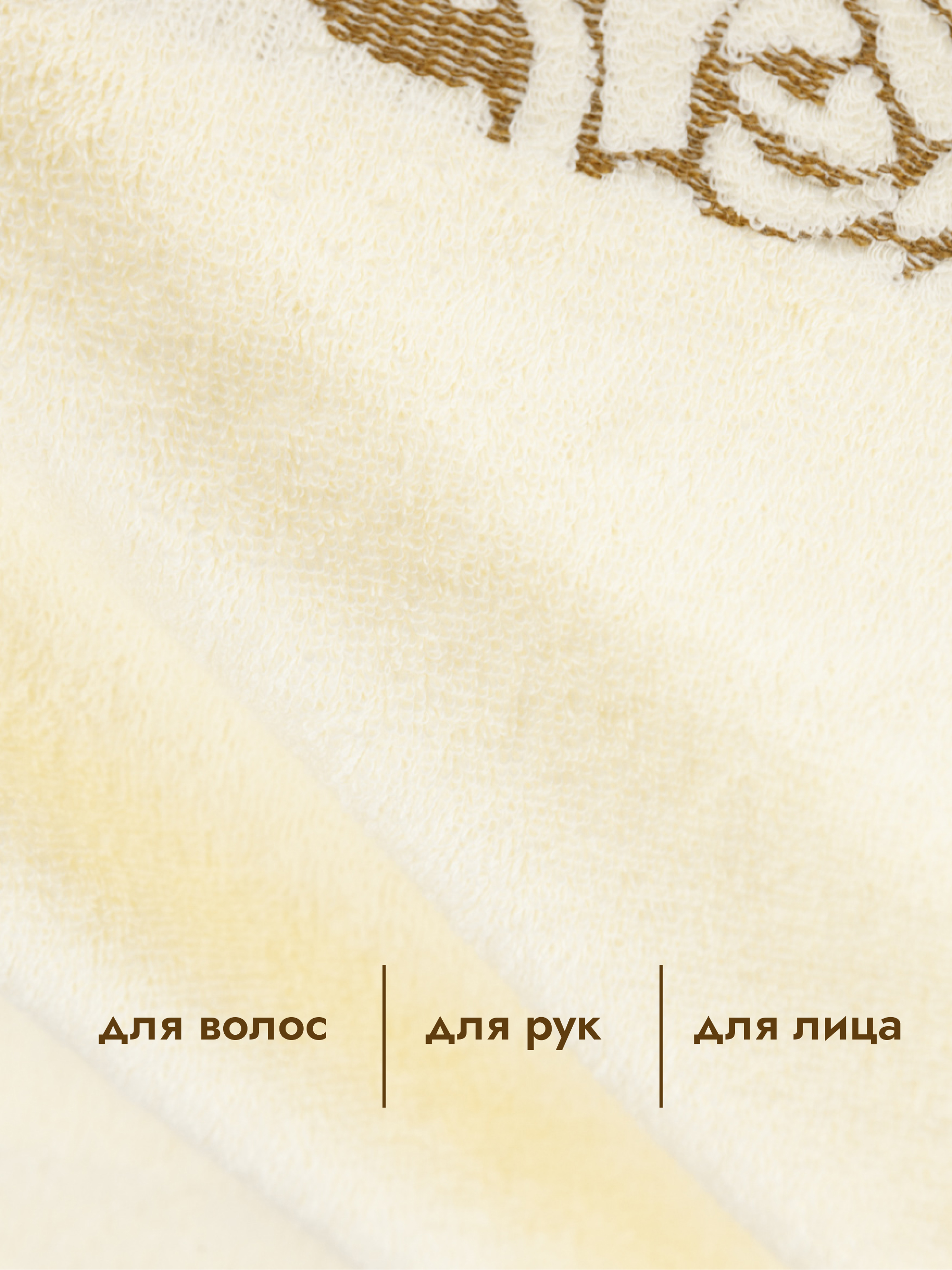 Полотенце Wellness Нега 3-05 60 x 120 см 1 шт. - фото 2