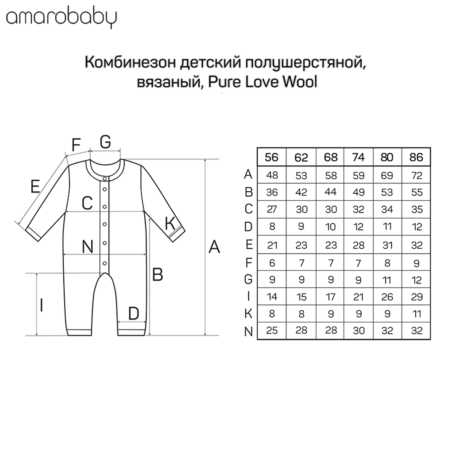 Комбинезон Amarobaby AB-OD20-PLW5/22 - фото 10