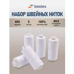 Нитки для шитья 40/2 Bestex 365м 5шт.