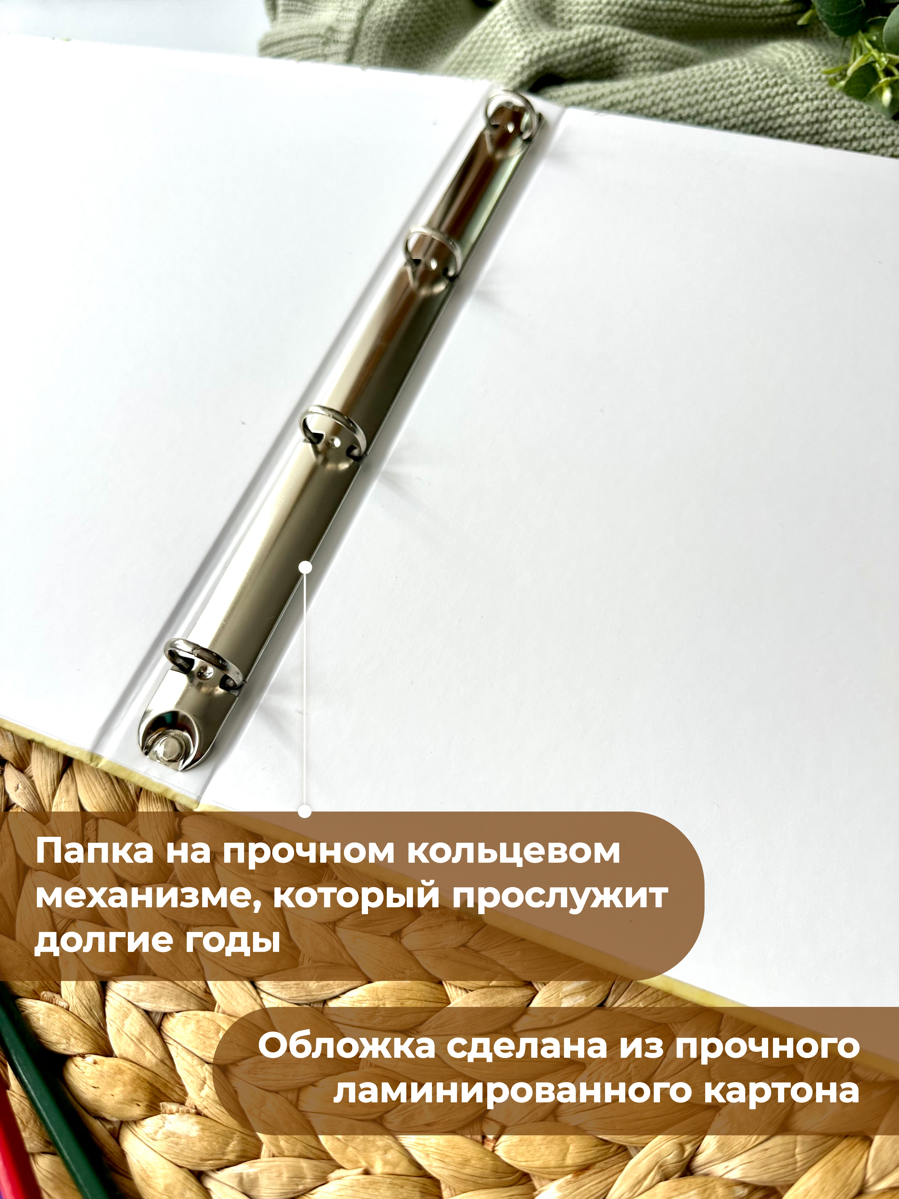 Папка на кольцах Miaworkstudio А4 - фото 2