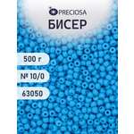 Набор для творчества Preciosa бисер чешский 10/0 500г 63050