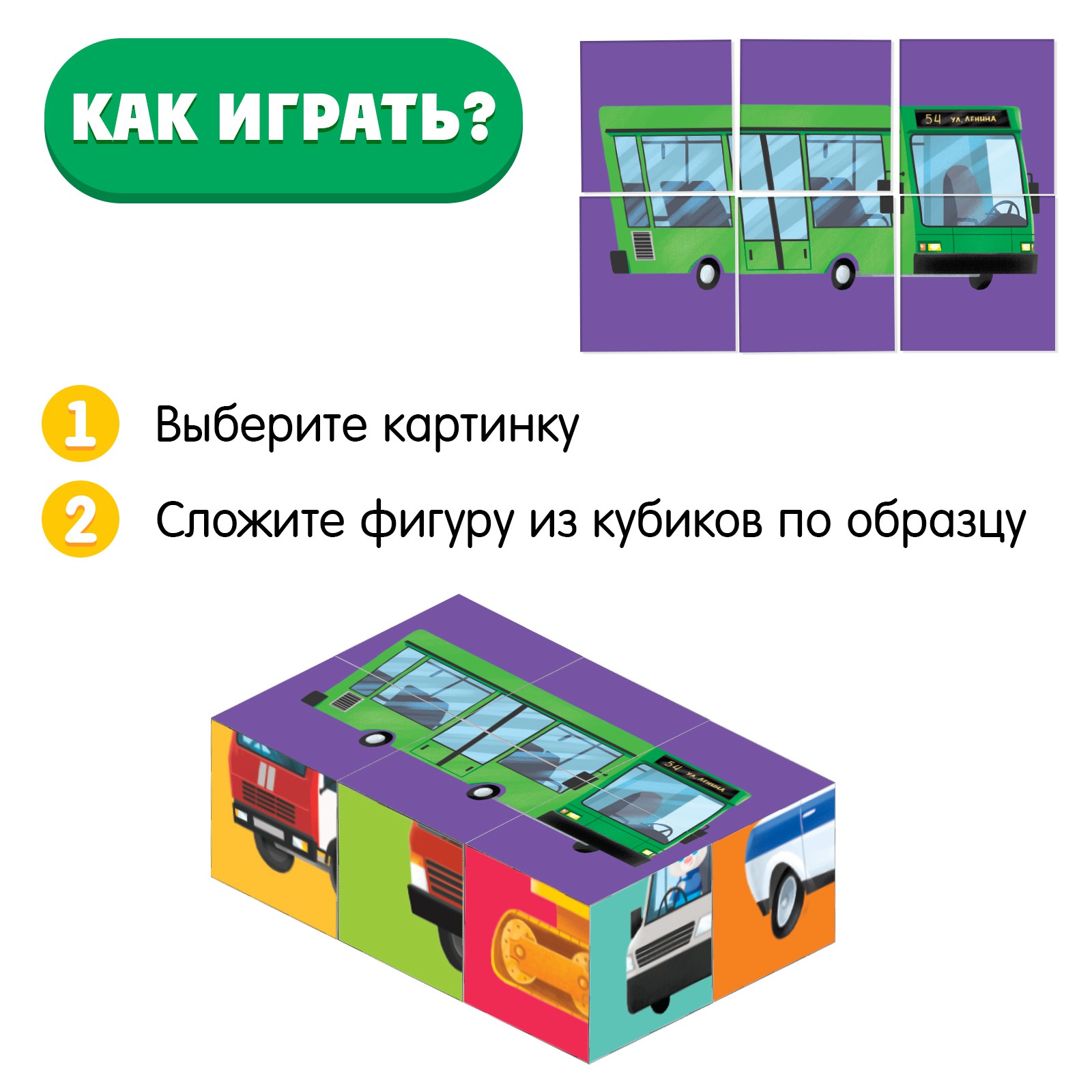 Игрушка IQ-ZABIAKA кубики - фото 2
