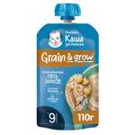 Кашка молочная Gerber 5злаков 110г с 9месяцев