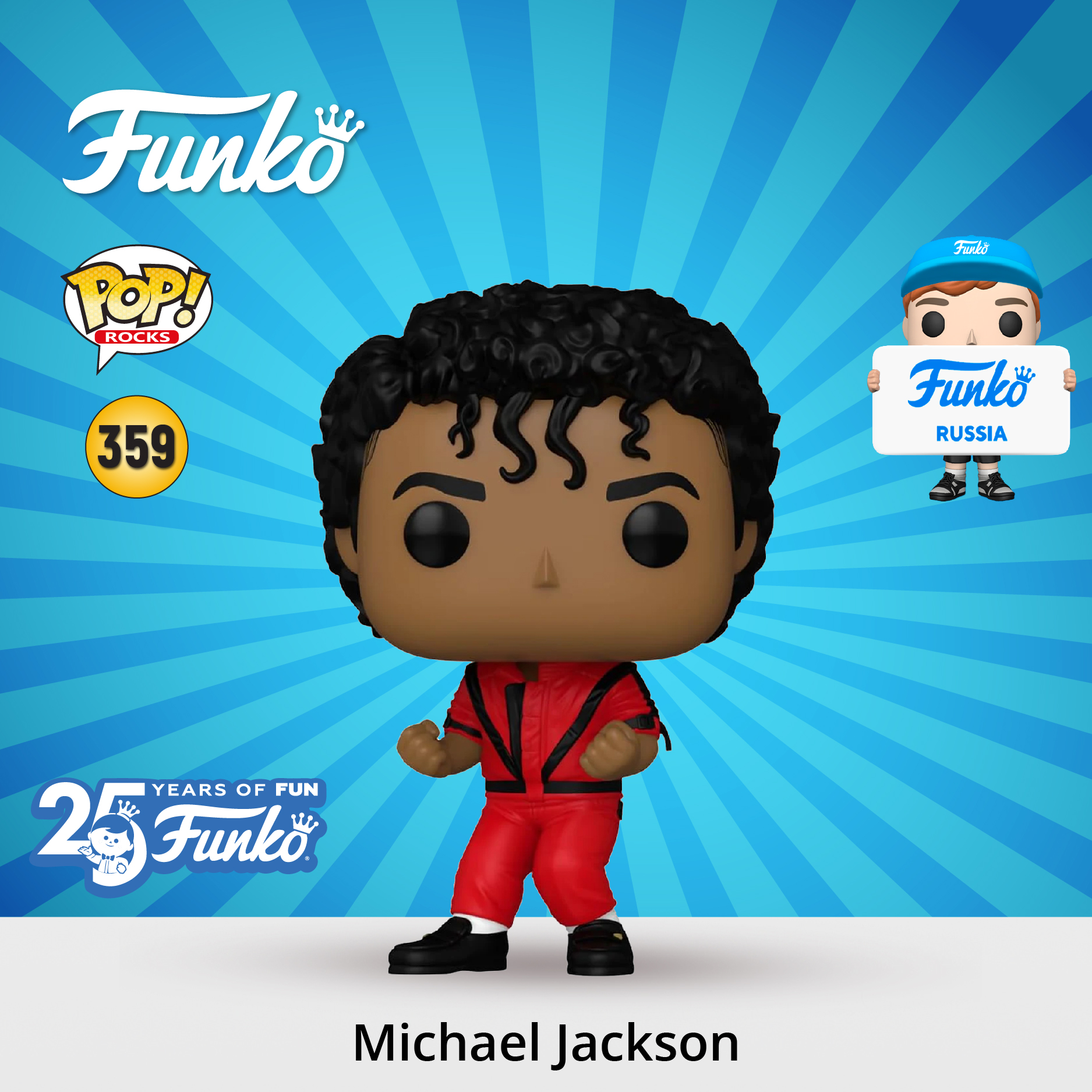Фигурка Funko - фото 1