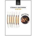 Стек для лепки Малевичъ 6 шт.