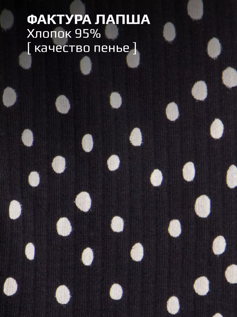 Леггинсы LARETTO LRTT-345/00-0030810 - фото 8