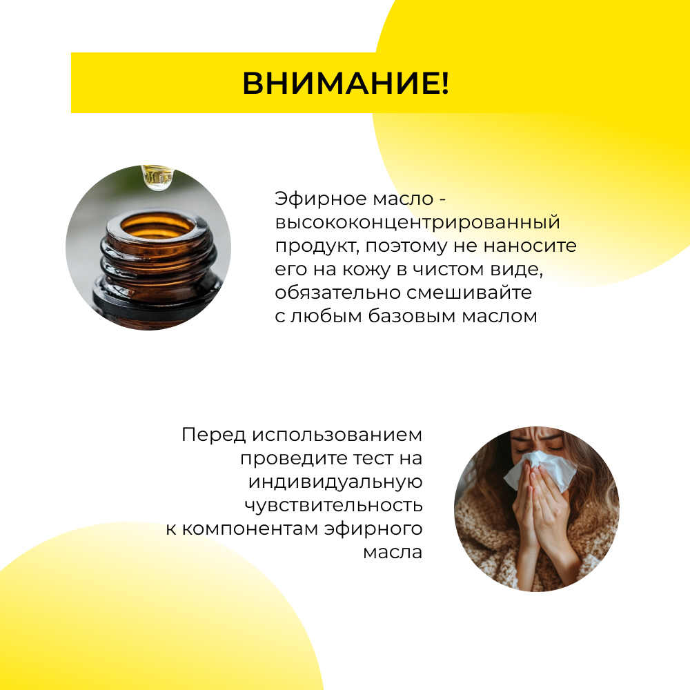 Масло Siberina Лимон 8 мл - фото 8