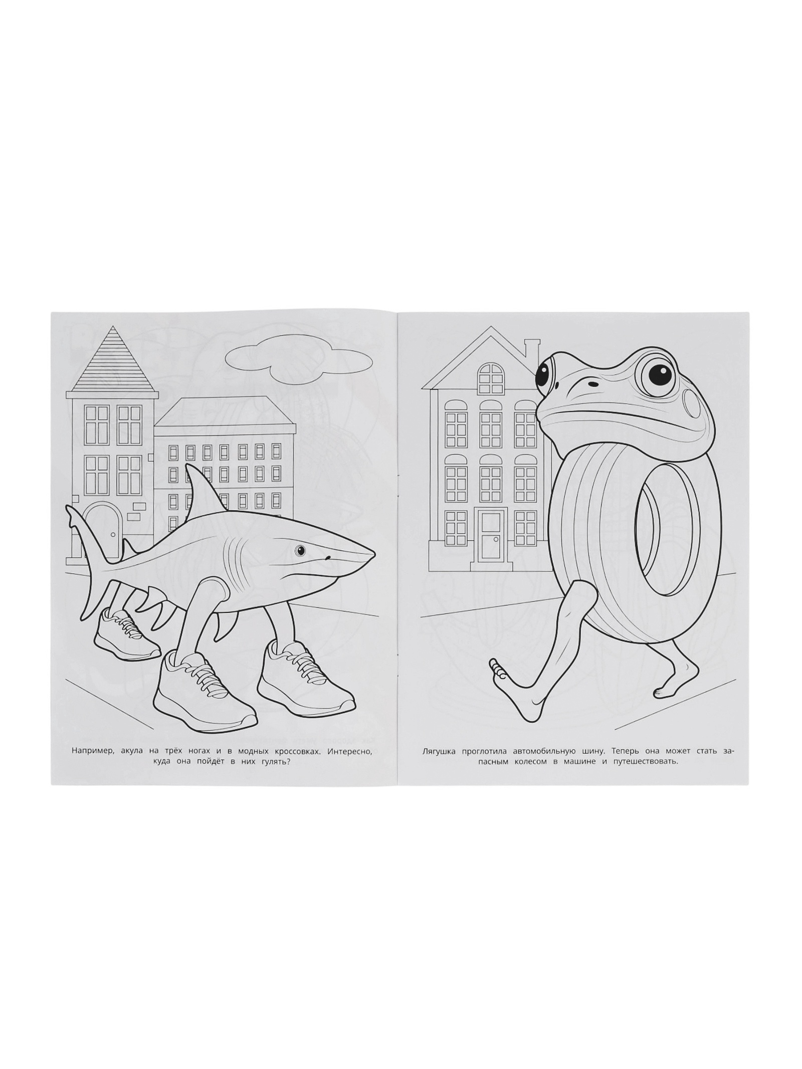 Раскраска Умкa Приключения брейнротов 16 стр - фото 2